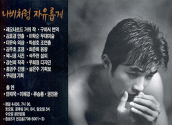 descarga videos de ahn jae wook 00