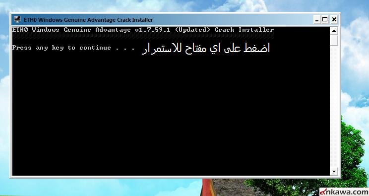 5 طرق لتفعيل الويندوز وجعله أصلي ... أسهل الطرق مع الشرح بالصور  Installer