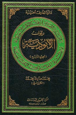 كساد الشعر الشعبي في سوق العولمة الأدبية ! 146