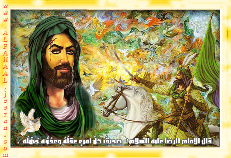 صور اهل البيت عليهم السلام Startpagina Facebook