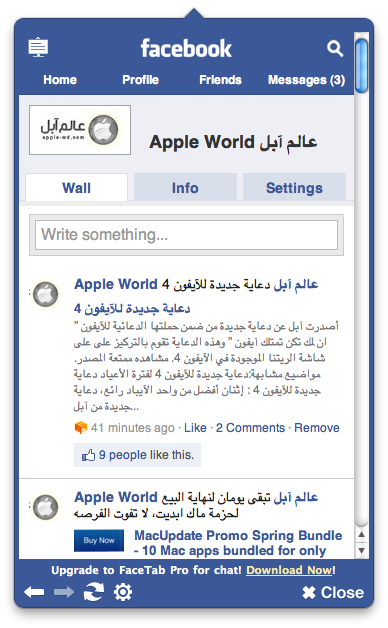  [ برنامج مجانى ] FaceTab.Pro.for.Facebook تصفح الفيس بوك بسهولة بعد الان بشكل مبسط وس Screen-shot-2011-03-29-at-1.36.14-PM