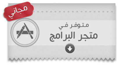 [تحميل] برنامج Ccleaner للماك Mac Free1