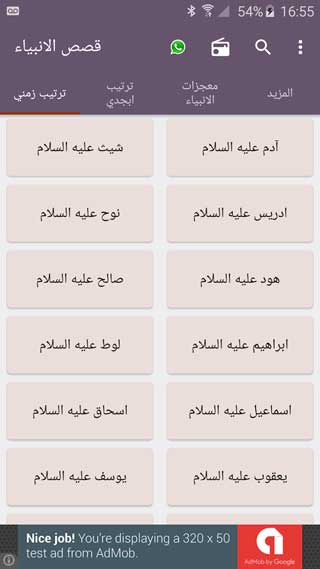 تطبيقات الأسبوع للأندرويد – باقة إدارية عملية ومفيدة ستجدون من خلالها ما يناسبكم بالتاكيد 8-3