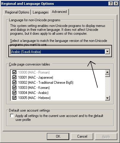 حل مشكلة عدم ظهور الحروف العربية بشكل صحيح في البرامج 3