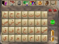 برنامج مفيد لتعليم اللغة العربيه بجميع نواحيها Alefba_sm