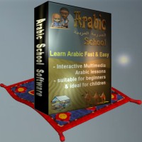 برنامج  تعليم اللغه العربيه  للأطفال Arabic_boxed_carpet_2