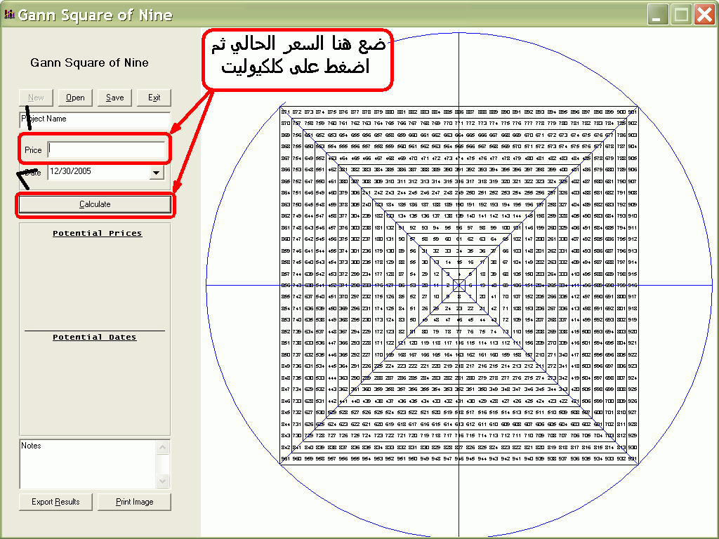 كشف اسرار الفوركس - دورات الفوركس - علم الارقام - كشف الاسرار حمادة سلام Snap14