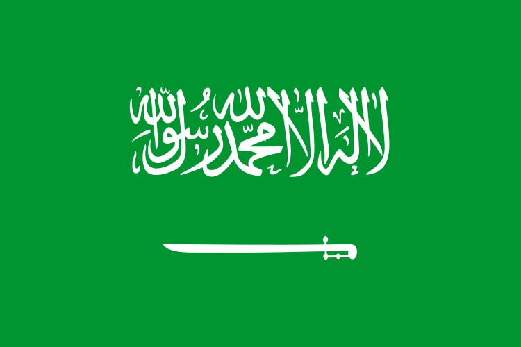 [Fermé] Royaume d'Arabie Saoudite Flag