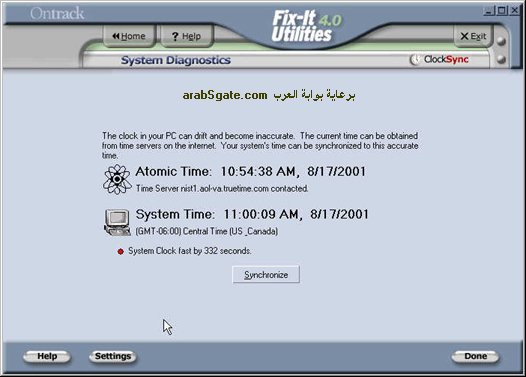 شرح برنامجFix-It Utilities™ 4.0 Fx4clock