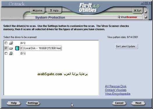 شرح برنامجFix-It Utilities™ 4.0 Fx4virus