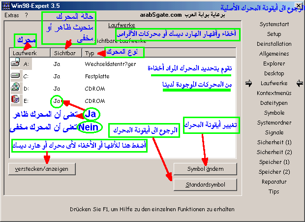 شرح برنامجwin Expert X4