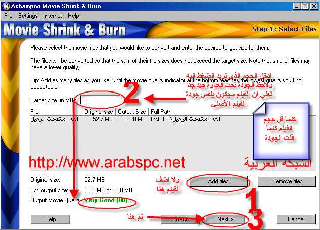 شرح طريقة رفع ملفات الفيديو من جهازك إلى الإنترنت....و طريقة تصغير حجم ملفات الفيديو Shrink2