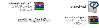 كل ماتود معرفته عن برنامج الوينرار WinRar WinRAR7