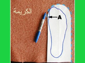 فكرة بسيطة لصنع حذاء غرفة النوم (بالصور) Kf4444