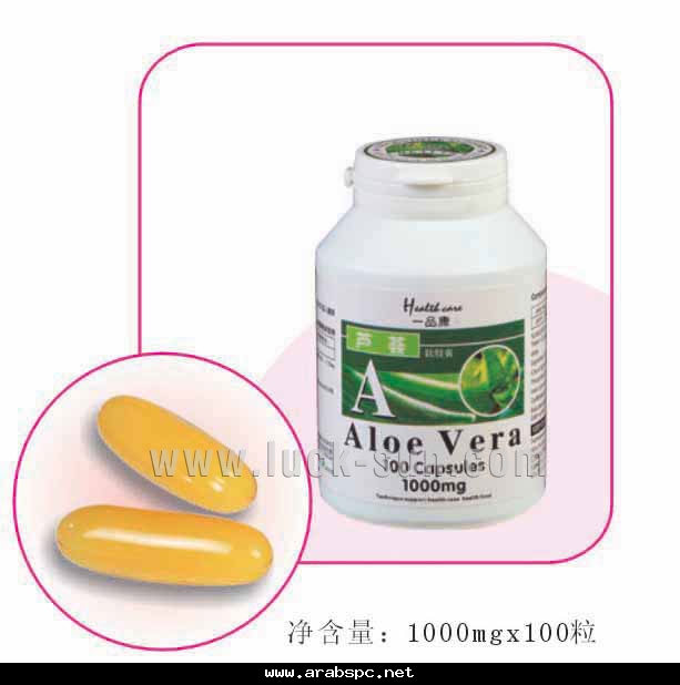 الصبار الطبي الالوفيرا Aloe vera والمعروف بالصبر العادي افضل انواع الصبر المستخدم طبي A073b0eba6