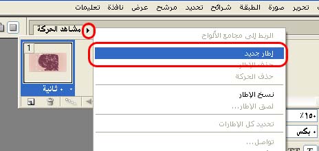 طريقة عمل بنر متحرك بالصور  1-2