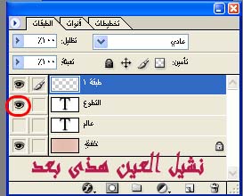 طريقة عمل بنر متحرك بالصور  Nin