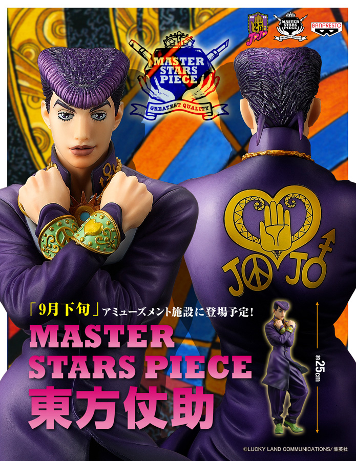 Figurines Diamond is unbreakable - Page 10 01