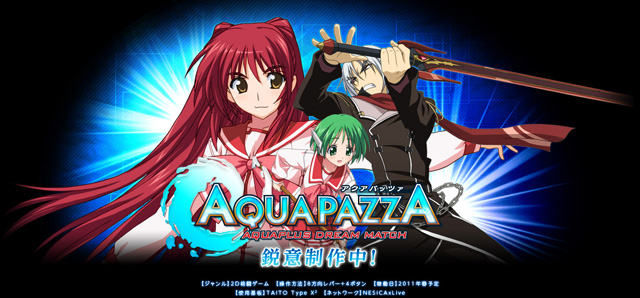 AquaPazza - Aquaplus Dream Match Aqua_pazza