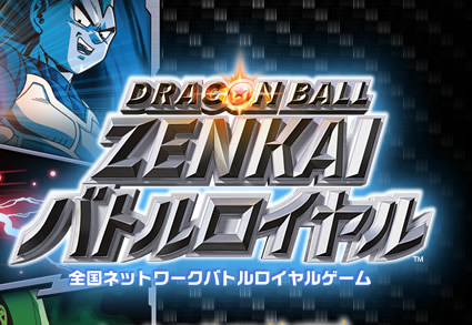 Dragon Ball Zenkai Battle Royale Db_zenkai_01