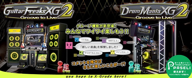 GuitarFreaks XG2 / DrumMania XG2 - Groove to Live Gf_dm_xg2