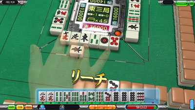 Sega Network Taisen Mahjong MJ5 Mj5_03