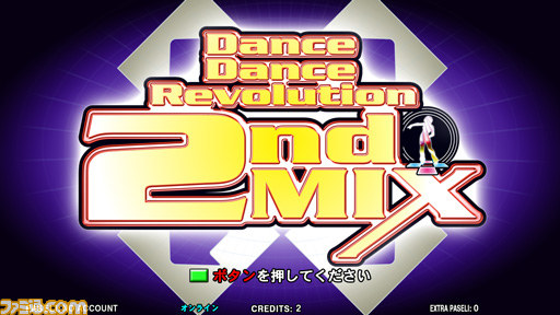 DanceDanceRevolution X3 VS 2ndMIX Ddrx3_03