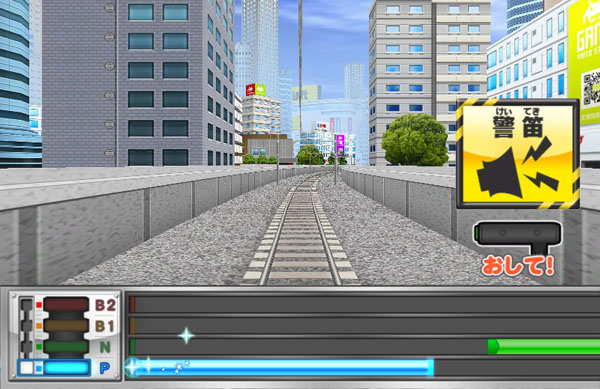 Card de Renketsu! Densha de GO! Densha_03