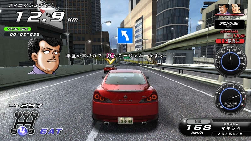 Wangan Midnight Maximum Tune 4 Wangan4_03