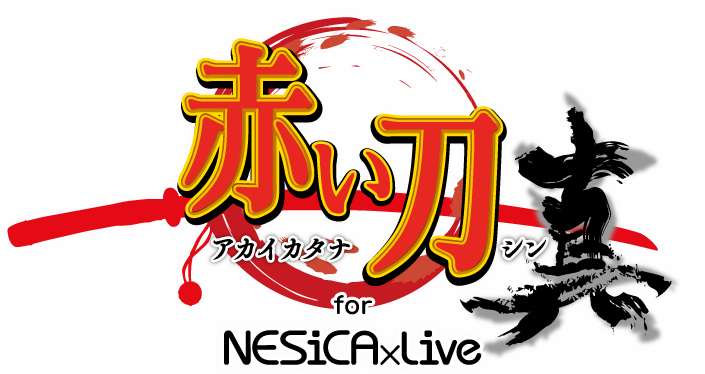 Akai Katana for NESiCAxLive Akai_logo