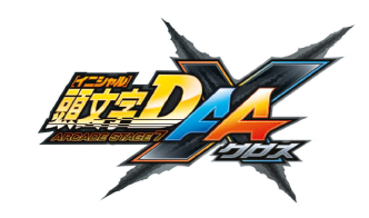 Initial D Arcade Stage 7 AA X Idas7_logo