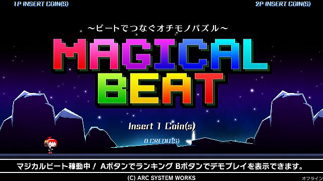 Magical Beat Mb01