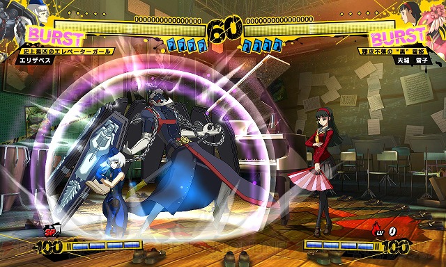 Persona 4 The Ultimate In Mayonaka Arena Persona_new11