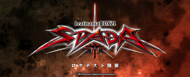 beatmania IIDX 21 SPADA Beatmania21