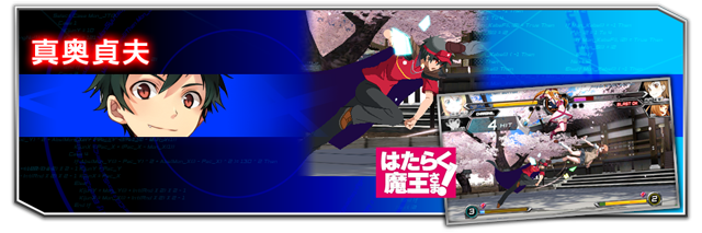 Dengeki Bunko FIGHTING CLIMAX Dbfc_12