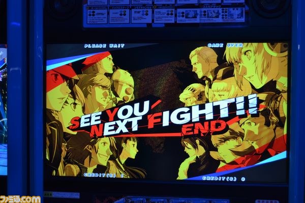 Persona 4 The Ultimate Max Ultra Suplex Cale Remastered Interrupteur
