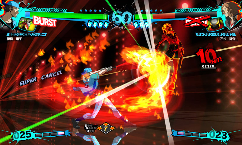 Persona 4 The Ultimax Ultra Suplex Hold P4ultimax_15