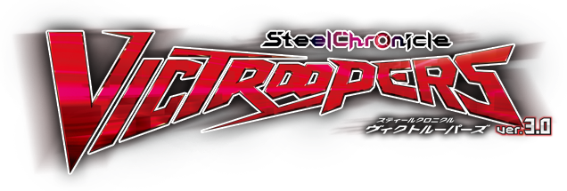  Steel Chronicle Victroopers ver3.0 Vic_logo