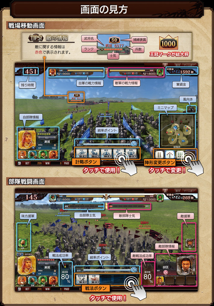 The World of Three Kingdoms 3king_04