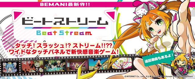 BeatStream Beatstream_01