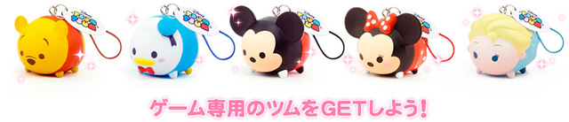 Disney Tsum Tsum Disneytt_02