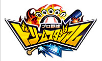 Ma tama shōbu! Professional Baseball Dream Stadium Drst_logo