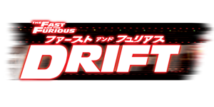 The Fast and the Furious Drift Ffdrift_logo