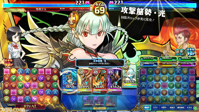 Puzzle & Dragons Battle Tournament Pdbtch_01