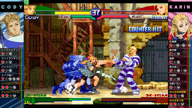 Street Fighter Zero 3 (NESiCAxLive) Sfz3_01