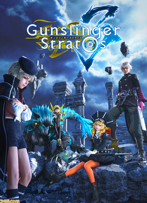 Gunslinger Stratos 3 Gs3_07