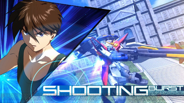 Mobile Suit Gundam Extreme VS. Maxi Boost ON Gunmaxon_11