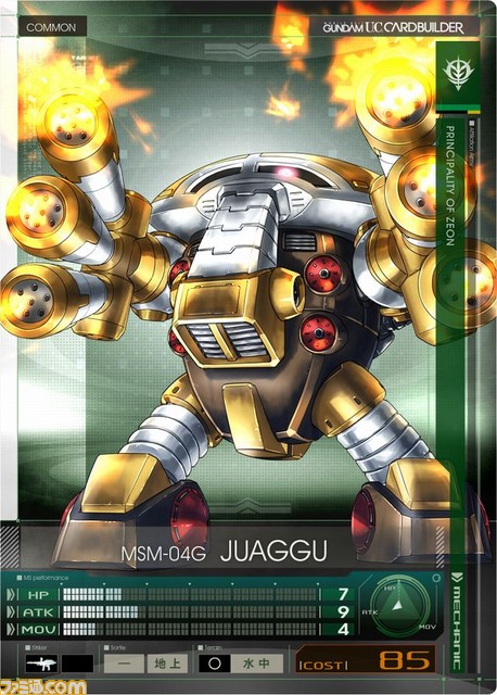 Mobile Suit Gundam U.C. Card Builder Gunuc_02