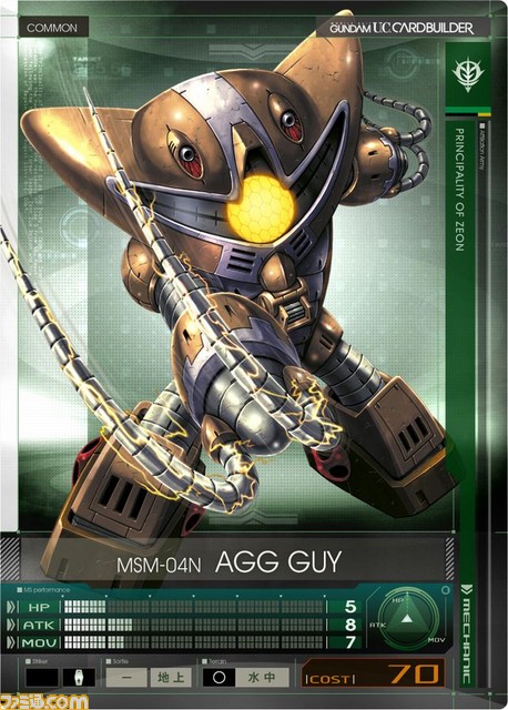 Mobile Suit Gundam U.C. Card Builder Gunuc_04