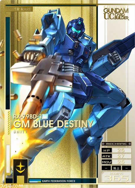 Mobile Suit Gundam U.C. Card Builder Gunuc_07